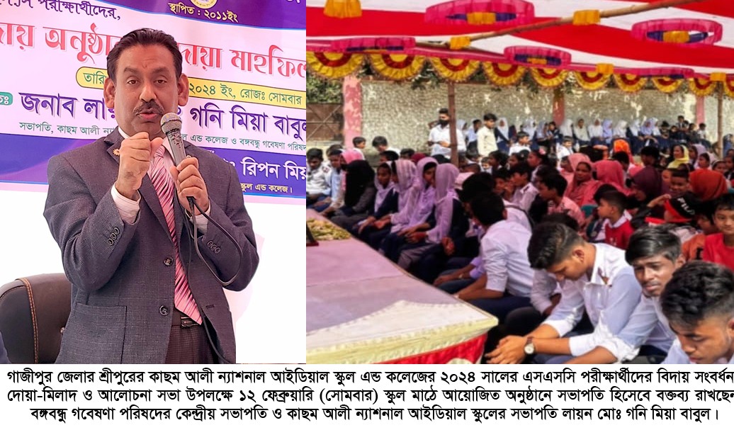 ভালো ফলাফলের জন্যে আত্মবিশ্বাস থাকা প্রয়োজন